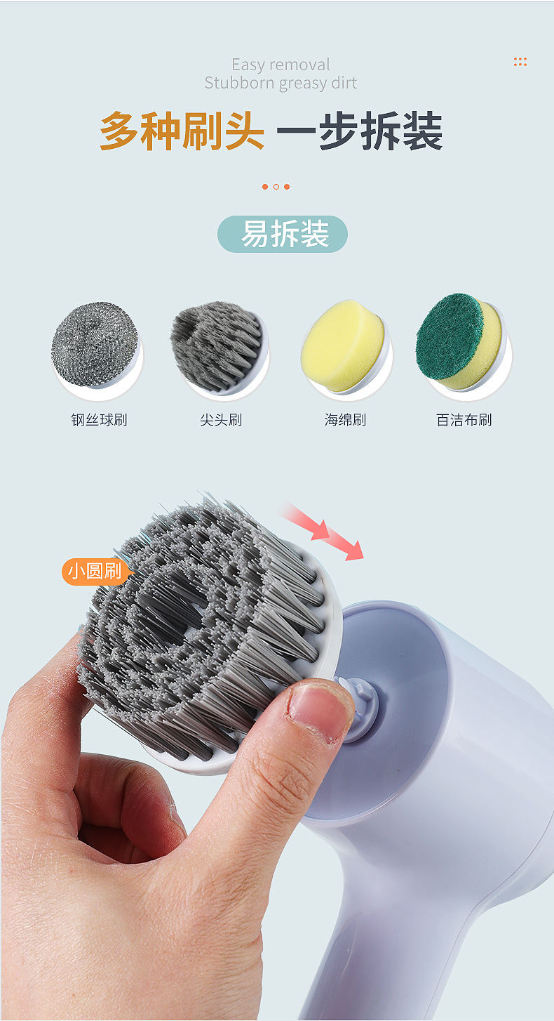 多功能电动清洁刷家用厕所清洁神器手持厨房清洁刷无线便捷刷碗器详情9