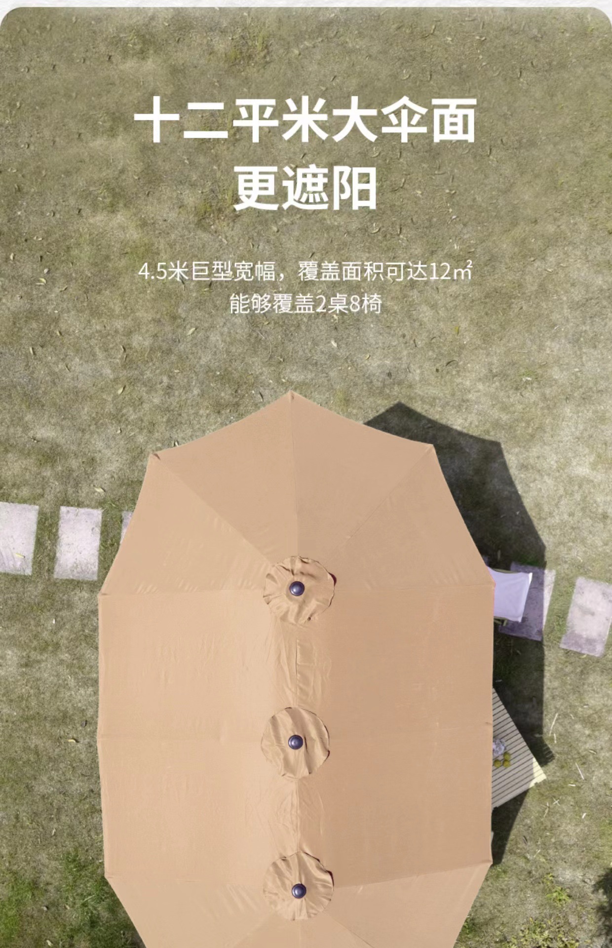 户外遮阳伞露台别墅花园中柱伞咖啡厅奶茶店商用遮阳伞摆摊遮阳伞详情31