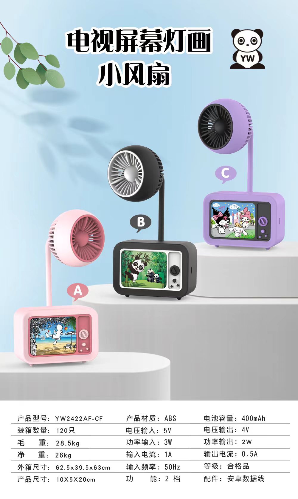 Light painting, small fan, TV shaped fan, 360-degree adjustable fan, two-speed adjustable learning fan ornament pic 1