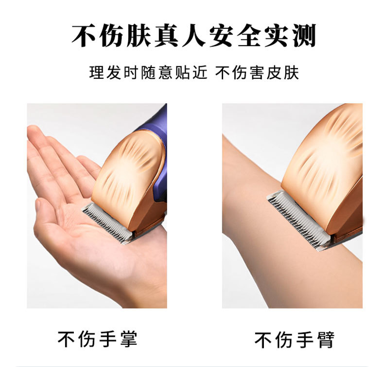 新品跨境电推子专业理发器电推剪成人剃光头刀理发剪数显USB充电详情7