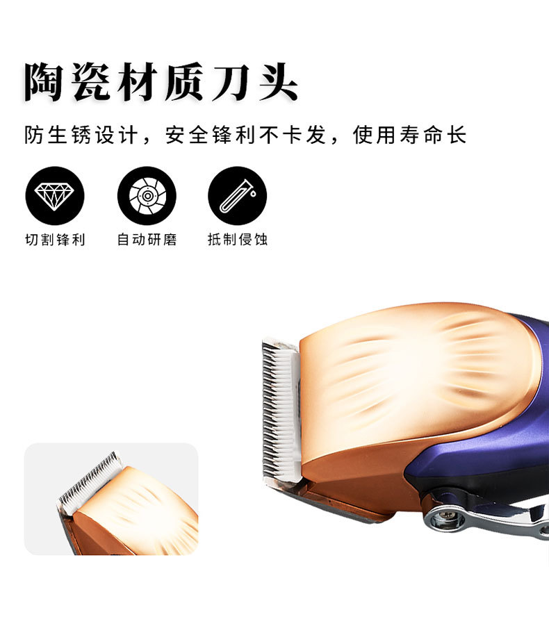 新品跨境电推子专业理发器电推剪成人剃光头刀理发剪数显USB充电详情6