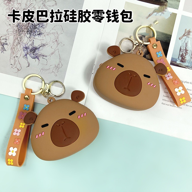 创意卡通卡皮巴拉零钱包钥匙扣可爱水豚钥匙包学生卡包钥匙链批发详情3