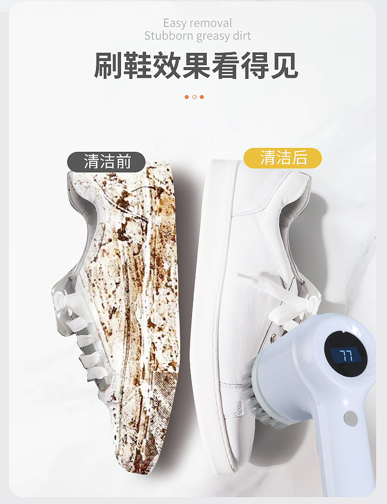 多功能电动清洁刷家用厕所清洁神器手持厨房清洁刷无线便捷刷碗器详情5