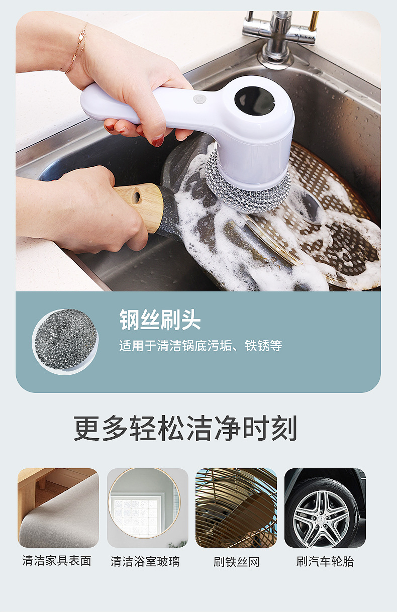 多功能电动清洁刷家用厕所清洁神器手持厨房清洁刷无线便捷刷碗器详情14