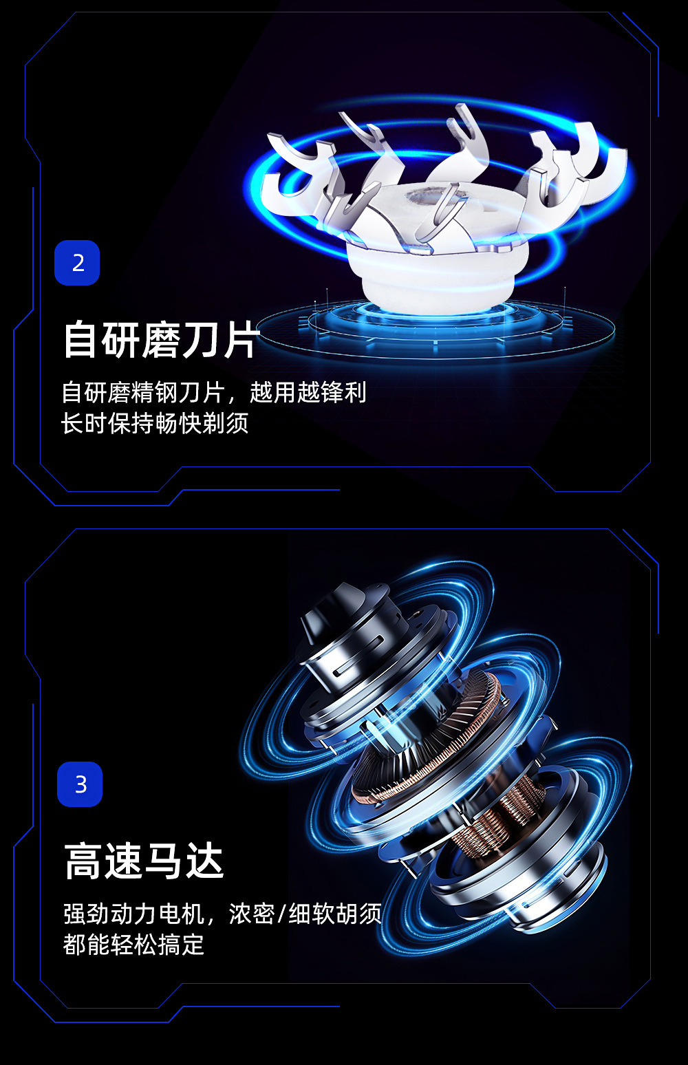 新款电动多功能男士科技剃须刀智能手环充电便携胡须刀工厂批发详情15