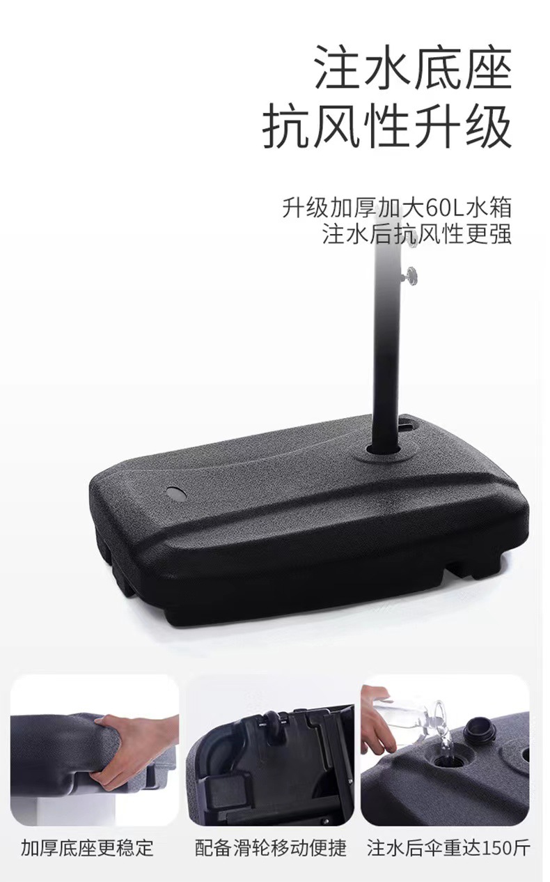 户外遮阳伞露台别墅花园中柱伞咖啡厅奶茶店商用遮阳伞摆摊遮阳伞详情37