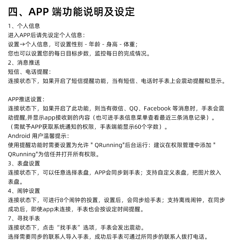 新款电动多功能男士科技剃须刀智能手环充电便携胡须刀工厂批发详情23