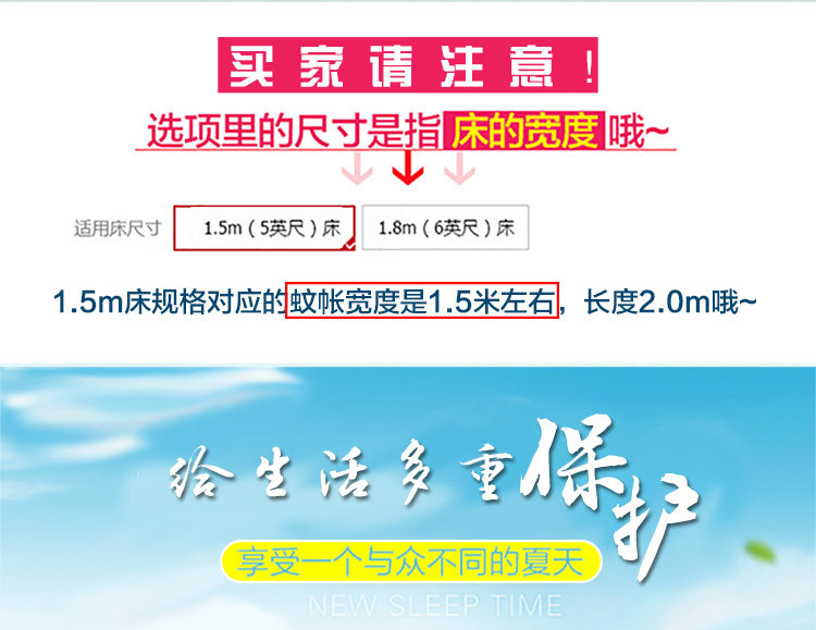 防尘顶双人床蚊帐家用蚊帐老式可穿杆加密学生宿舍1.2m1.35详情1