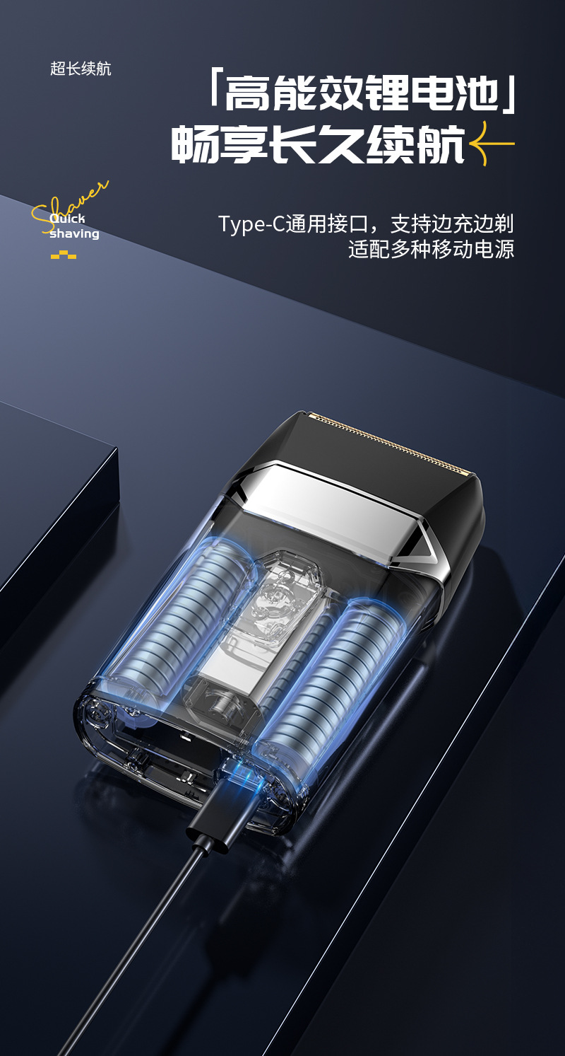 电动理发器剃头增白干湿两用往复式浮动双刀头剃须刀全身水洗快充详情10