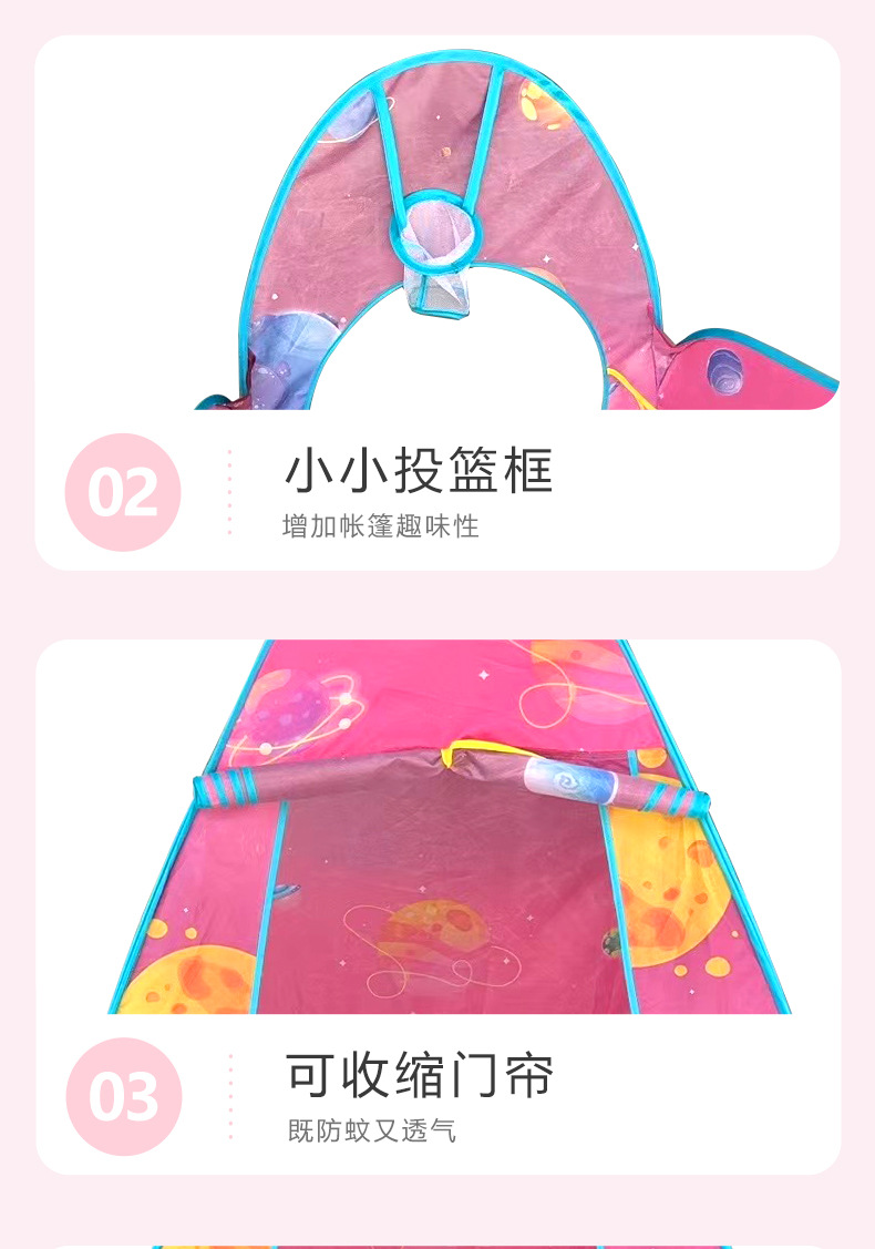 星空三件套幼儿园游戏屋小型游乐园彩虹隧道爬行儿童帐篷攀爬详情10