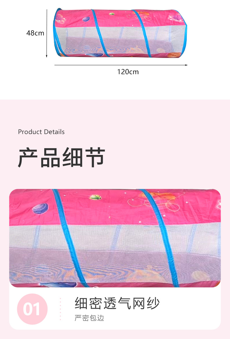 星空三件套幼儿园游戏屋小型游乐园彩虹隧道爬行儿童帐篷攀爬详情9