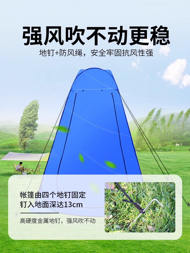 户外洗澡帐篷便携式露营厕所帐篷更衣淋浴沐浴换衣罩钓鱼保暖帐篷详情7