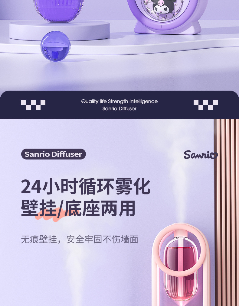 香薰机自动喷香机家用空气加湿器清新剂厕所除臭香氛机卧室扩香机详情5