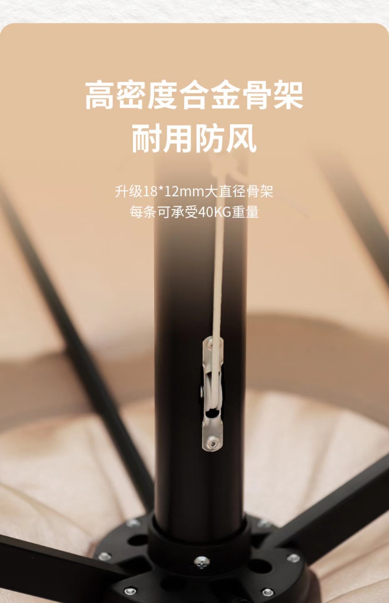 户外遮阳伞露台别墅花园中柱伞咖啡厅奶茶店商用遮阳伞摆摊遮阳伞详情33