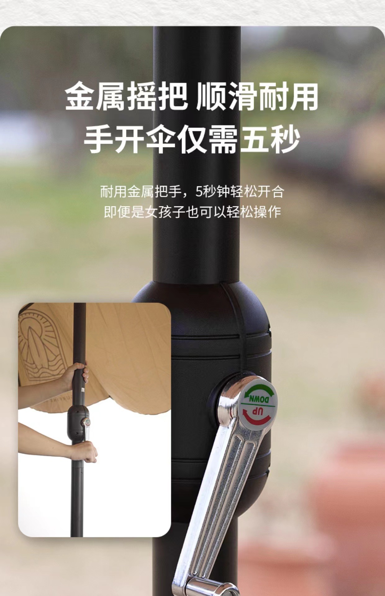 户外遮阳伞露台别墅花园中柱伞咖啡厅奶茶店商用遮阳伞摆摊遮阳伞详情35