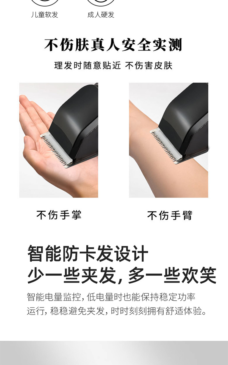 理发器雕刻电推剪理发店专业剃头电推子刀家用大人儿童男士发廊详情7