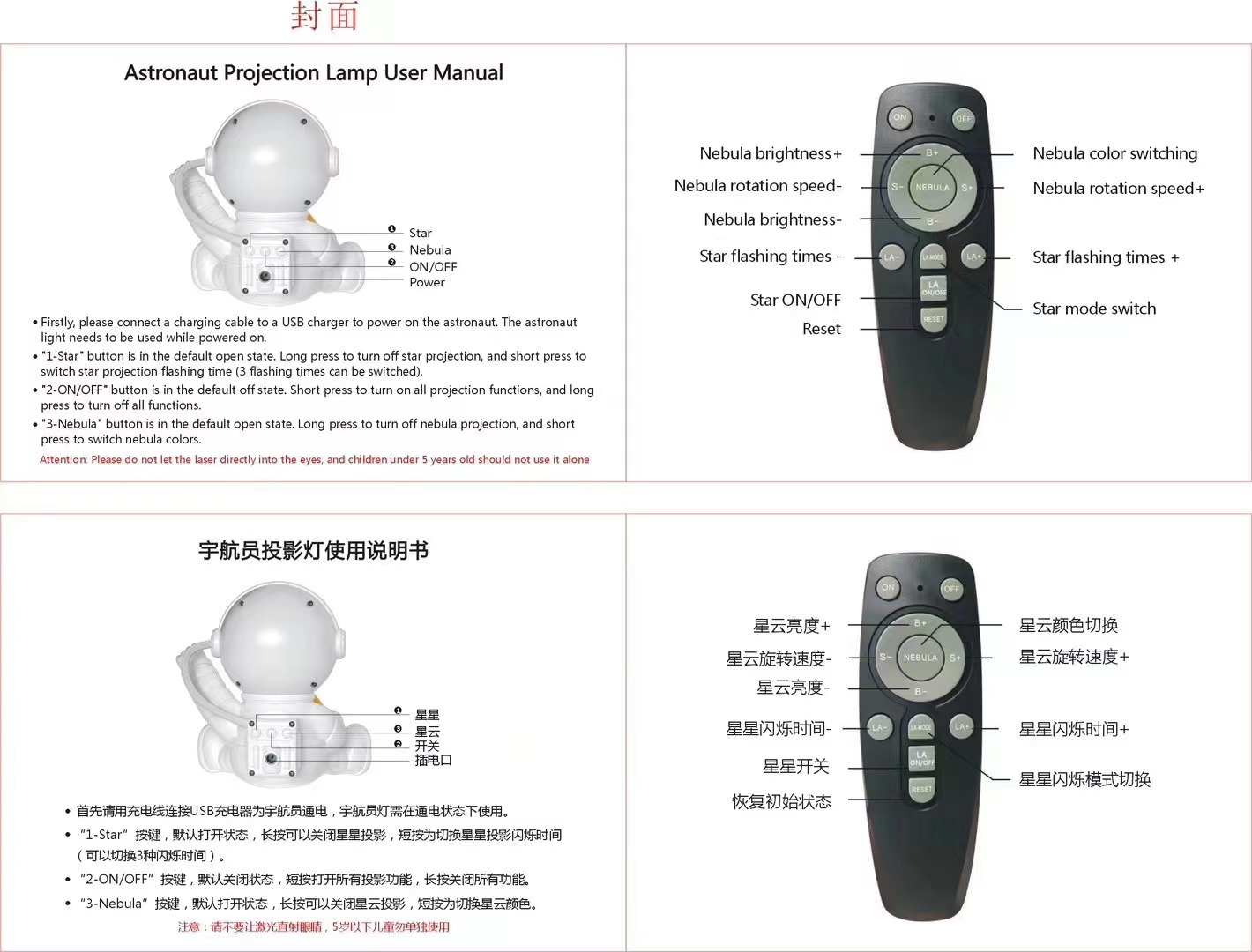 新款宇航员星空灯 投影灯 浪漫礼品氛围太空人投影小夜灯卧室摆件详情16