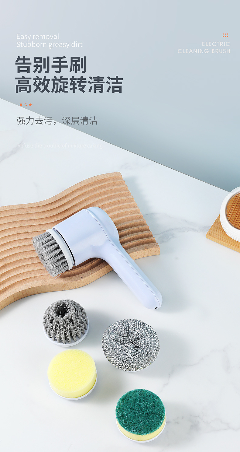 多功能电动清洁刷家用厕所清洁神器手持厨房清洁刷无线便捷刷碗器详情4
