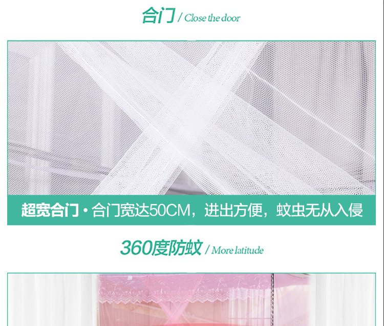 防尘顶双人床蚊帐家用蚊帐老式可穿杆加密学生宿舍1.2m1.35详情8
