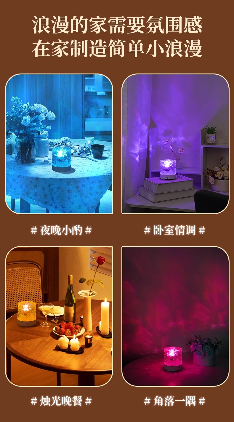 水波纹氛围灯卧室情调气氛灯睡眠床头灯房间浪漫星空灯充电小夜灯详情6