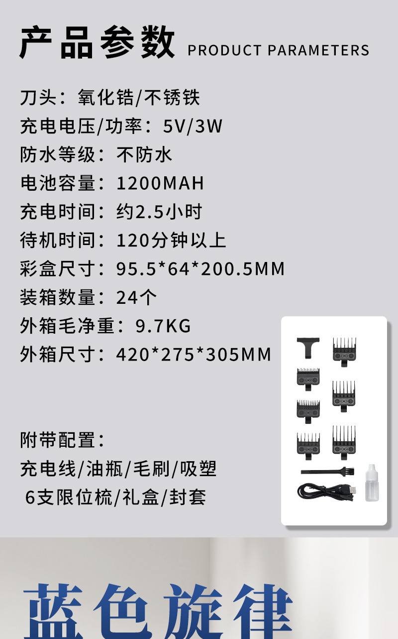 理发器雕刻电推剪理发店专业剃头电推子刀家用大人儿童男士发廊详情1
