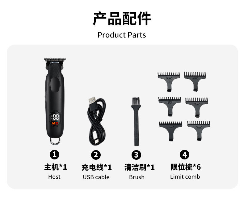 新款批发电动理发器电推剪雕刻剃头电推子理发剪数显推白刻字理发详情4