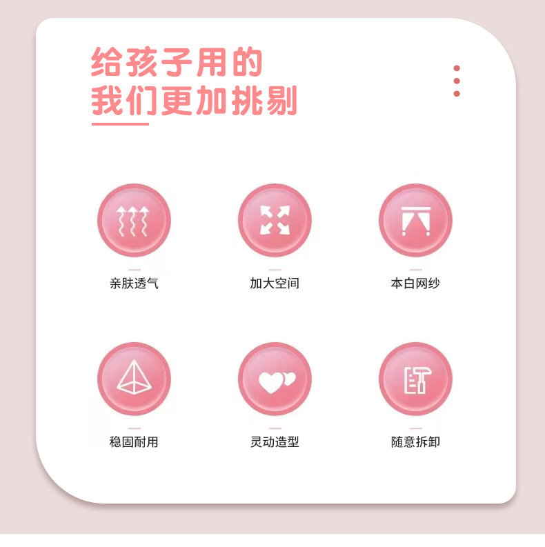 儿童帐篷室内工作玩具小屋女孩玩具帐篷女童家用分床神器详情2