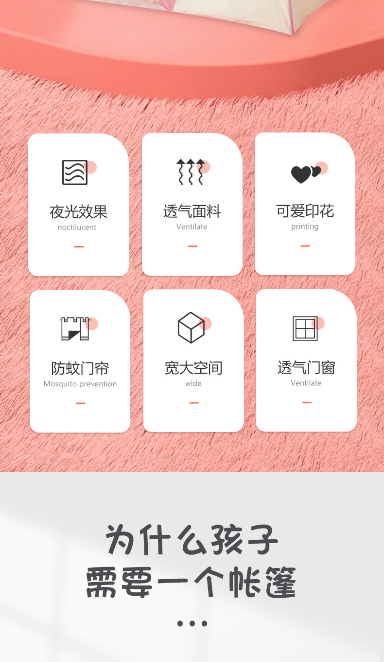 室内儿童游戏帐篷公主王子玩具小帐篷宝宝攀爬游戏屋厂家直供详情2