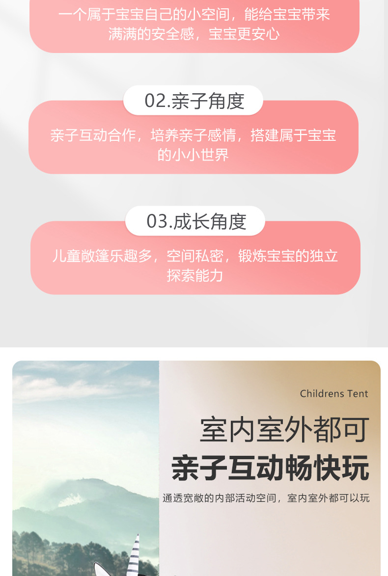 批发儿童可折叠帐篷室内玩具屋宝宝过家家小房子游戏球池弹开帐篷详情3