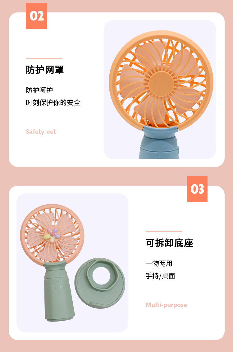 简约花朵手持风扇大风力迷你风扇便捷USB充电户外办公桌静音风扇详情9