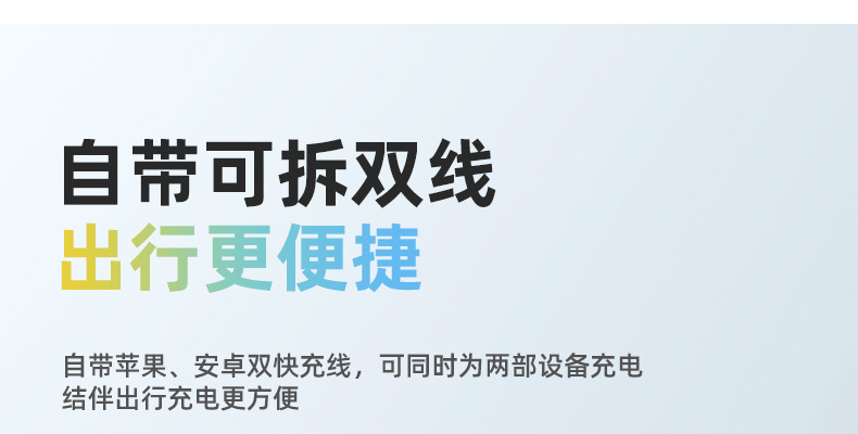 新款自带线Magsafe磁吸15W无线充电宝22.5W快充移动电源可充手表详情4
