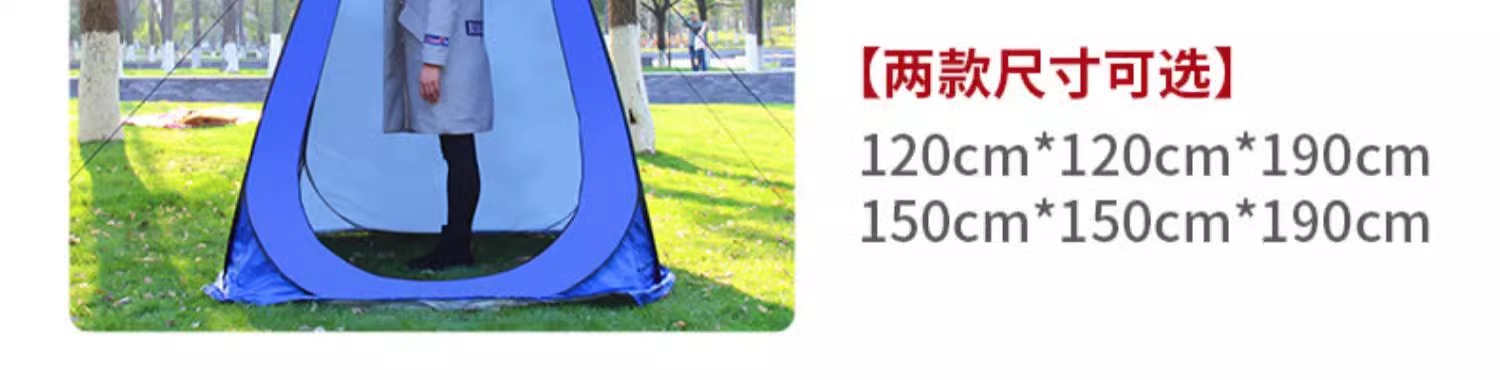 户外洗澡帐篷便携式露营厕所帐篷更衣淋浴沐浴换衣罩钓鱼保暖帐篷详情3