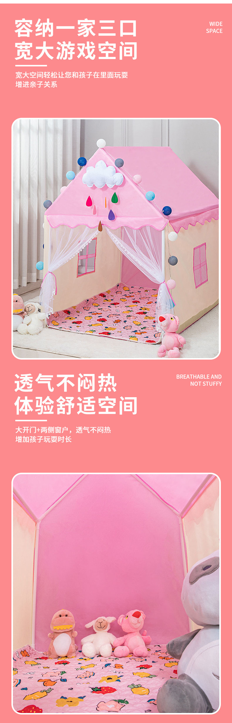 儿童帐篷室内工作玩具小屋女孩玩具帐篷女童家用分床神器详情4