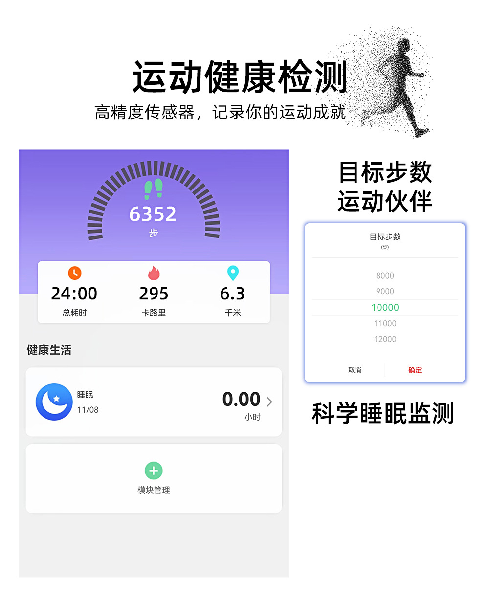 新款电动多功能男士科技剃须刀智能手环充电便携胡须刀工厂批发详情10