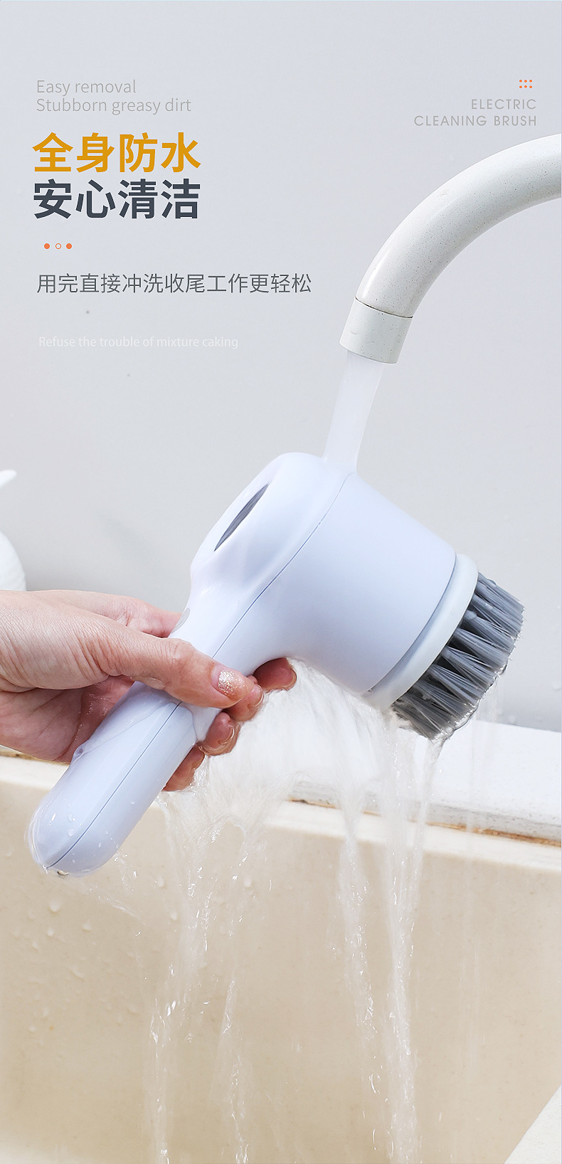 多功能电动清洁刷家用厕所清洁神器手持厨房清洁刷无线便捷刷碗器详情17