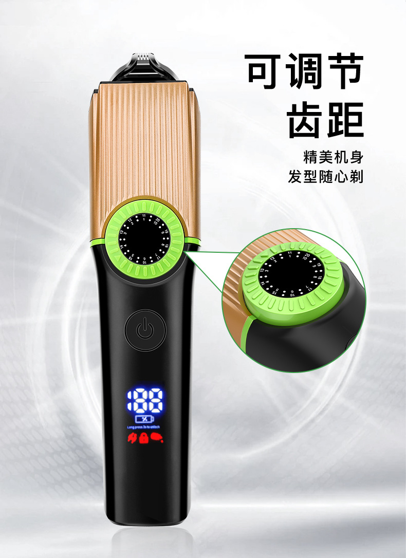 刀头可调五合一男生多功能电动理发器专业体毛修剪器鼻毛器套装详情2