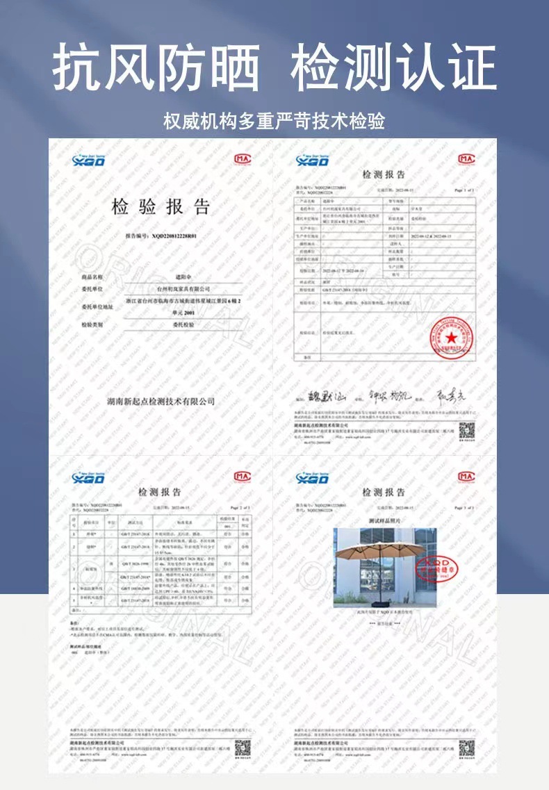 户外遮阳伞露台别墅花园中柱伞咖啡厅奶茶店商用遮阳伞摆摊遮阳伞详情44
