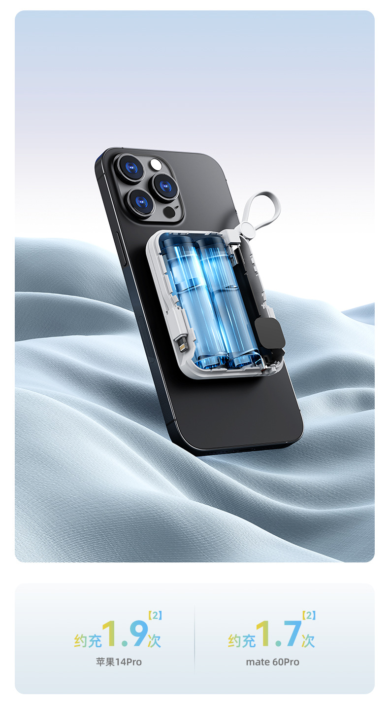 新款自带线Magsafe磁吸15W无线充电宝22.5W快充移动电源可充手表详情11