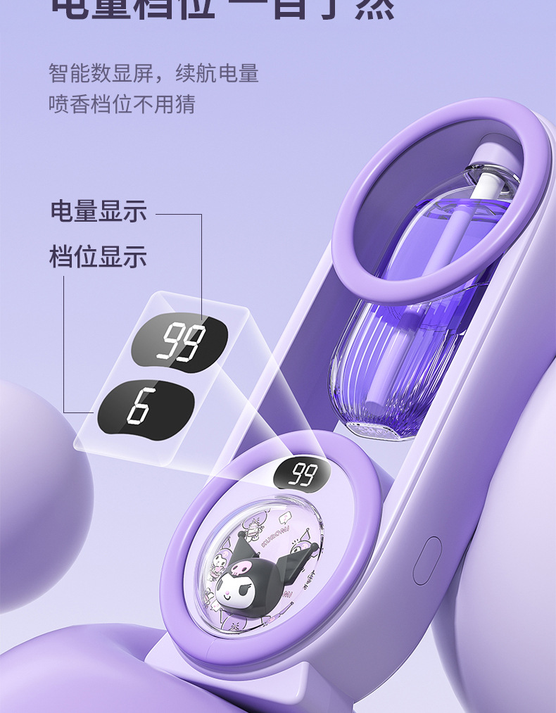 香薰机自动喷香机家用空气加湿器清新剂厕所除臭香氛机卧室扩香机详情19