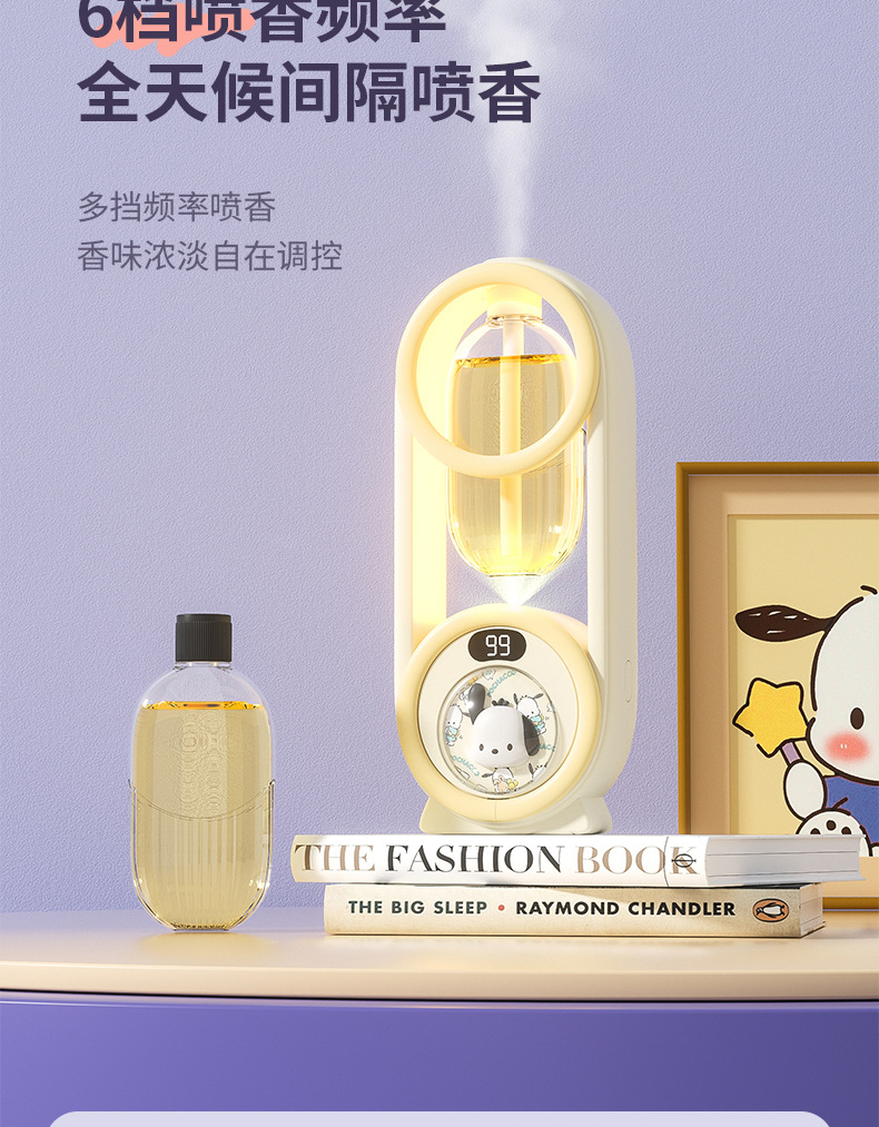 香薰机自动喷香机家用空气加湿器清新剂厕所除臭香氛机卧室扩香机详情11