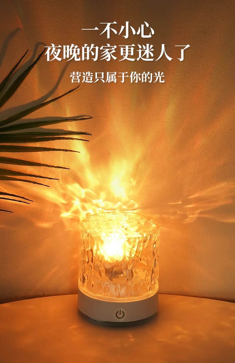 水波纹氛围灯卧室情调气氛灯睡眠床头灯房间浪漫星空灯充电小夜灯详情7
