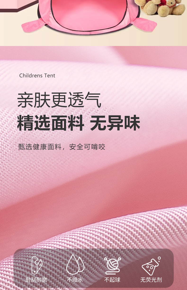 批发儿童可折叠帐篷室内玩具屋宝宝过家家小房子游戏球池弹开帐篷详情5