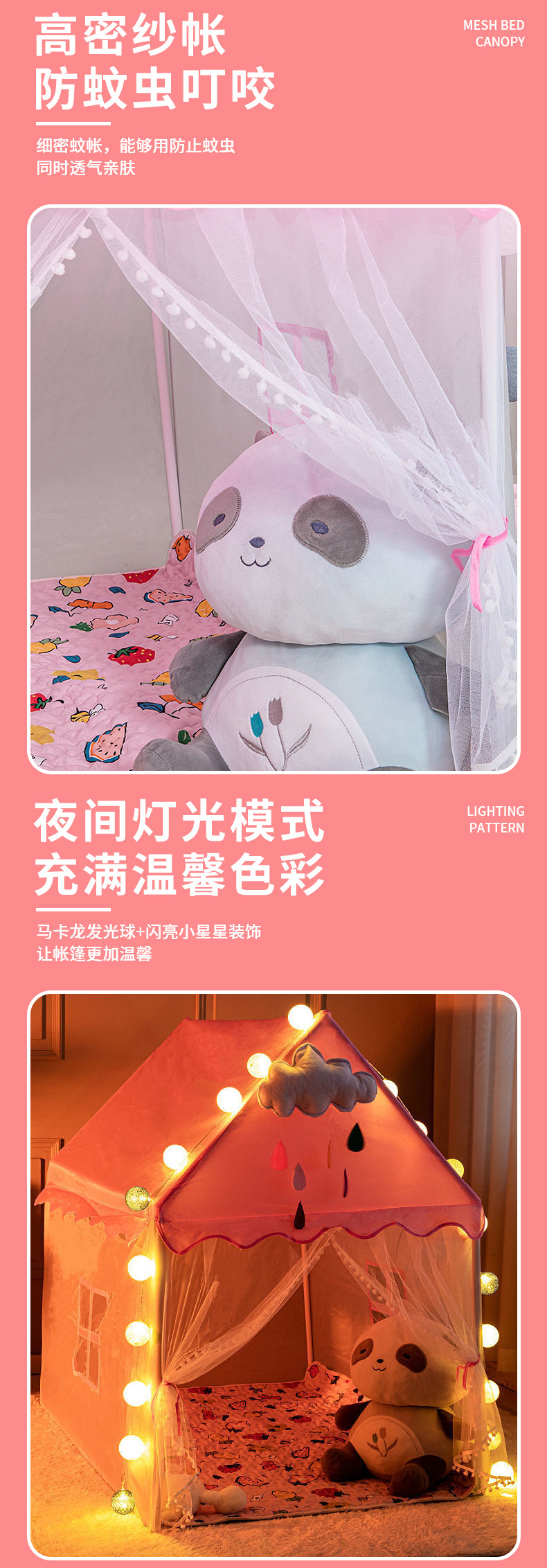 儿童帐篷室内工作玩具小屋女孩玩具帐篷女童家用分床神器详情5