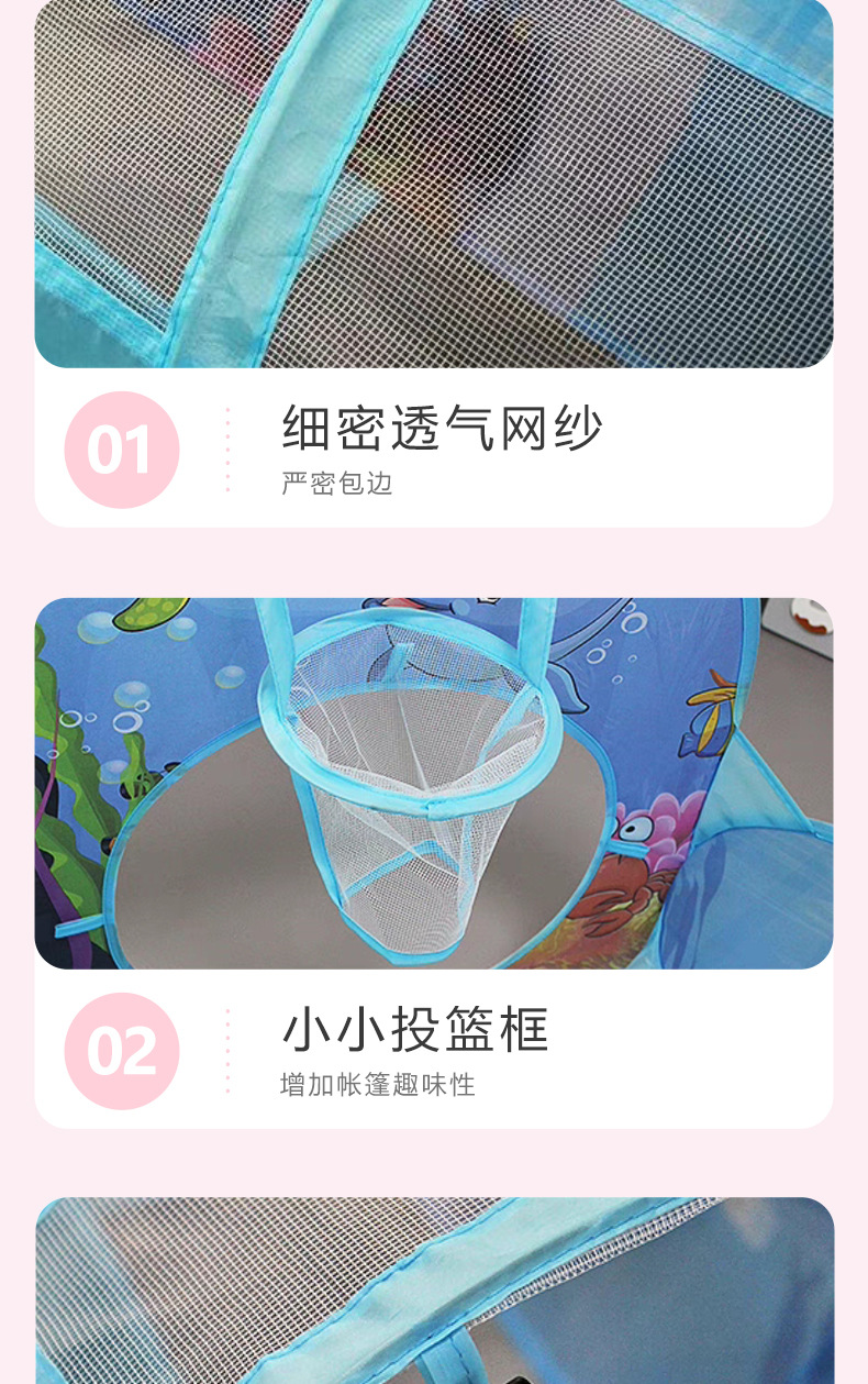 儿童公主城堡帐篷室内三件套宝宝爬行隧道玩具海洋球池投篮游戏屋详情10
