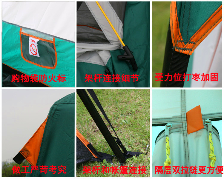 两房一厅户外双层帐篷野营防暴雨防晒8人10人12人公园多人大帐篷详情38