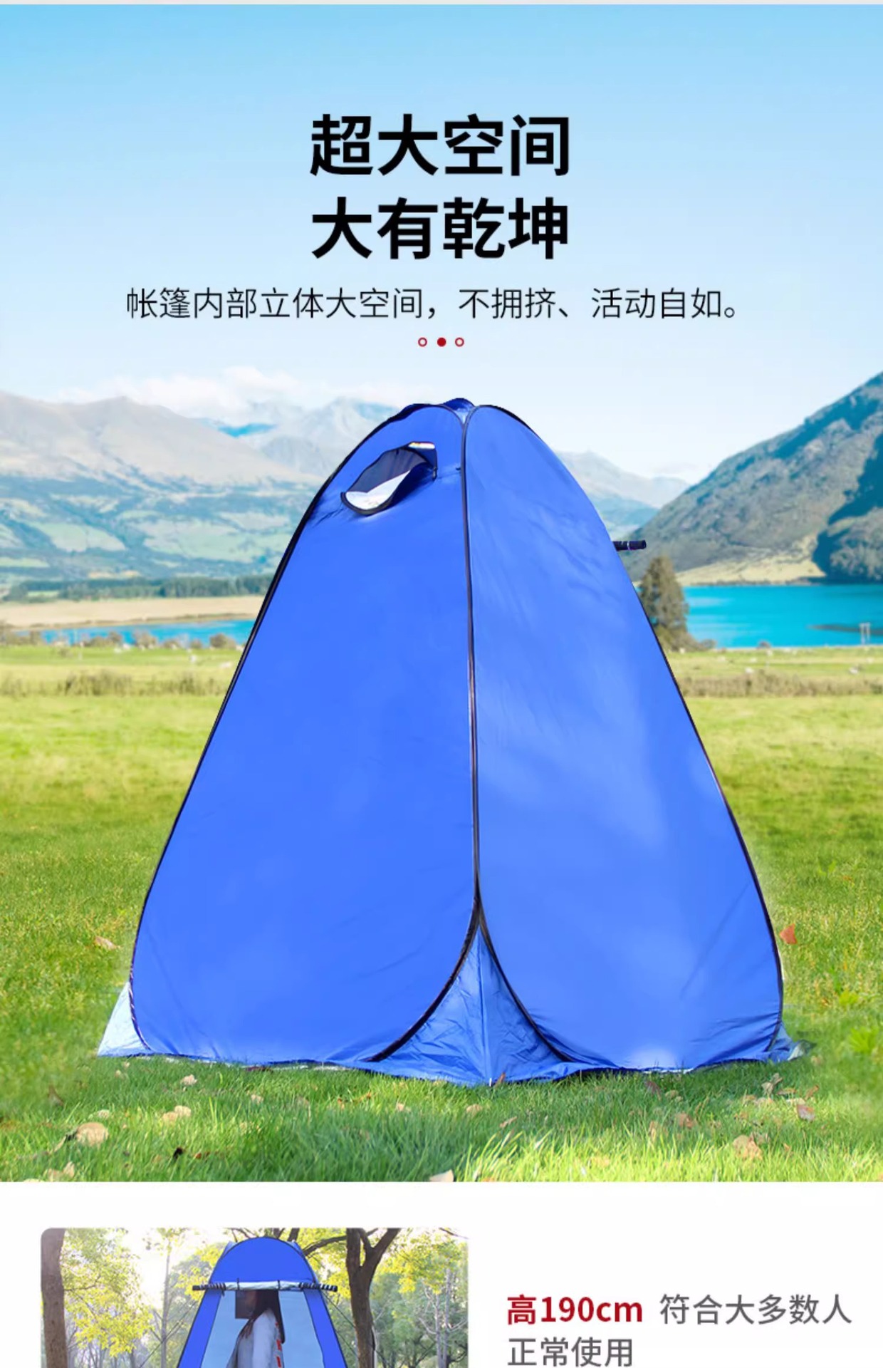 户外洗澡帐篷便携式露营厕所帐篷更衣淋浴沐浴换衣罩钓鱼保暖帐篷详情2
