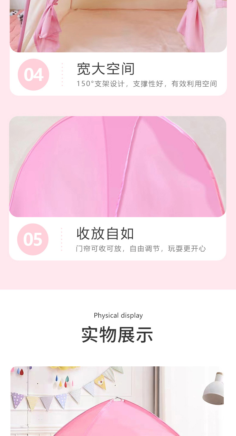 室内儿童游戏帐篷公主王子玩具小帐篷宝宝攀爬游戏屋厂家直供详情9