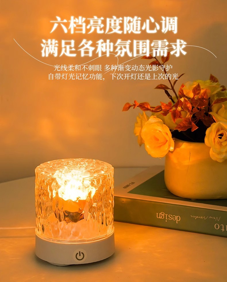 水波纹氛围灯卧室情调气氛灯睡眠床头灯房间浪漫星空灯充电小夜灯详情12