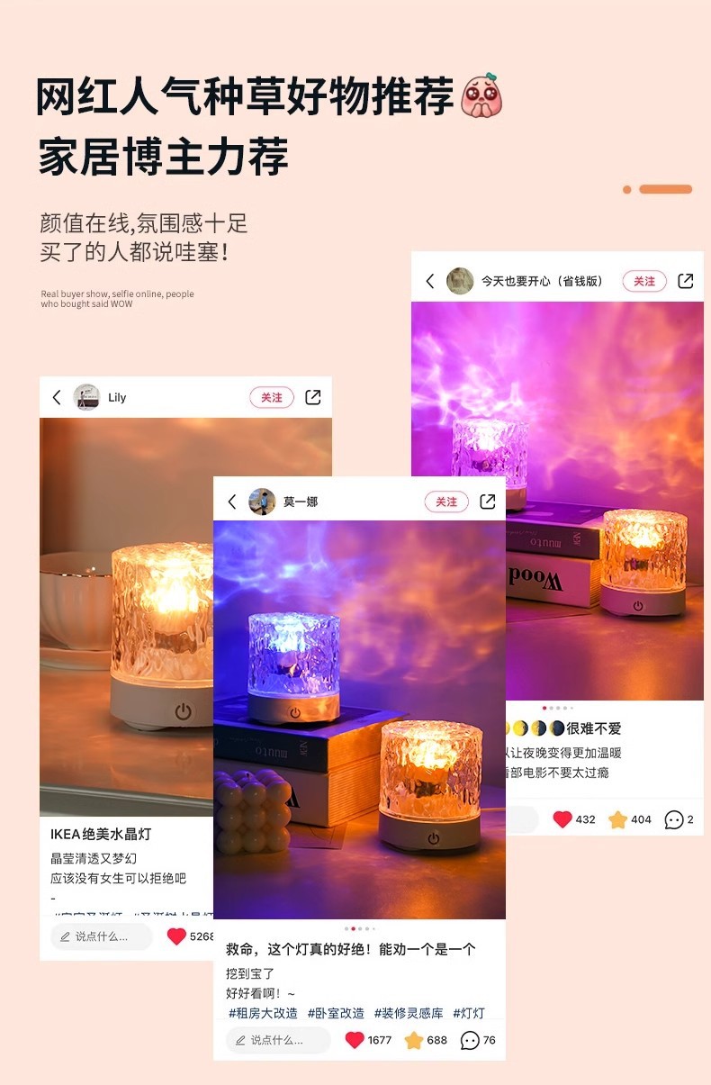 水波纹氛围灯卧室情调气氛灯睡眠床头灯房间浪漫星空灯充电小夜灯详情2