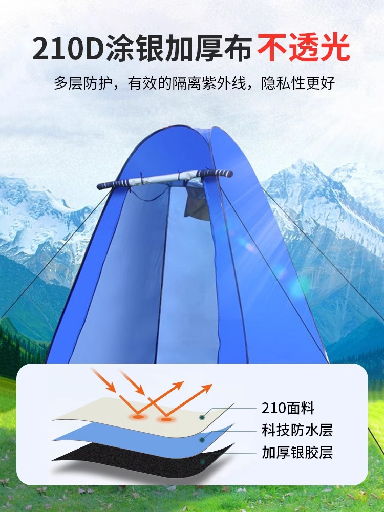 户外洗澡帐篷便携式露营厕所帐篷更衣淋浴沐浴换衣罩钓鱼保暖帐篷详情6